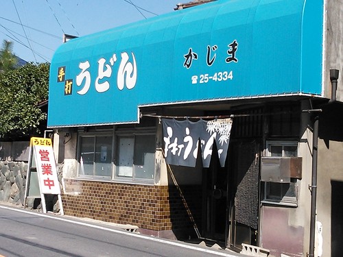 うどん　10/19