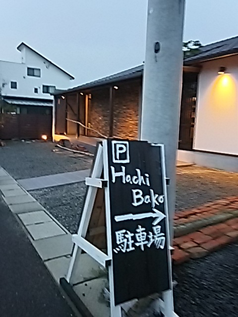 居酒屋